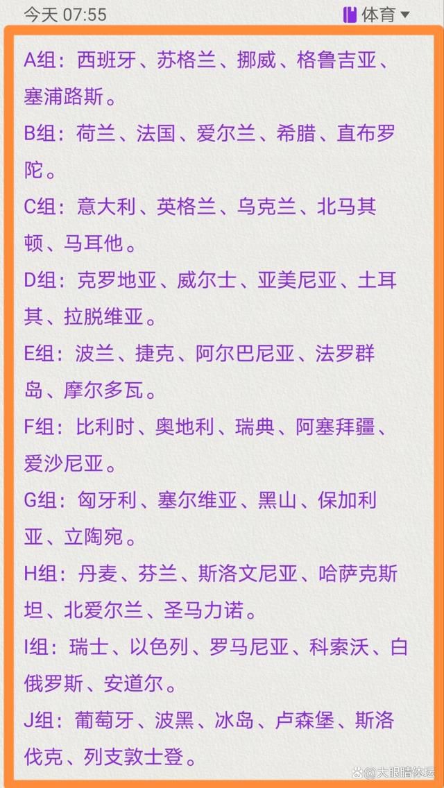 瓜帅说道：“德布劳内很接近（回归）了，昨天他很疲劳，我们必须小心谨慎。